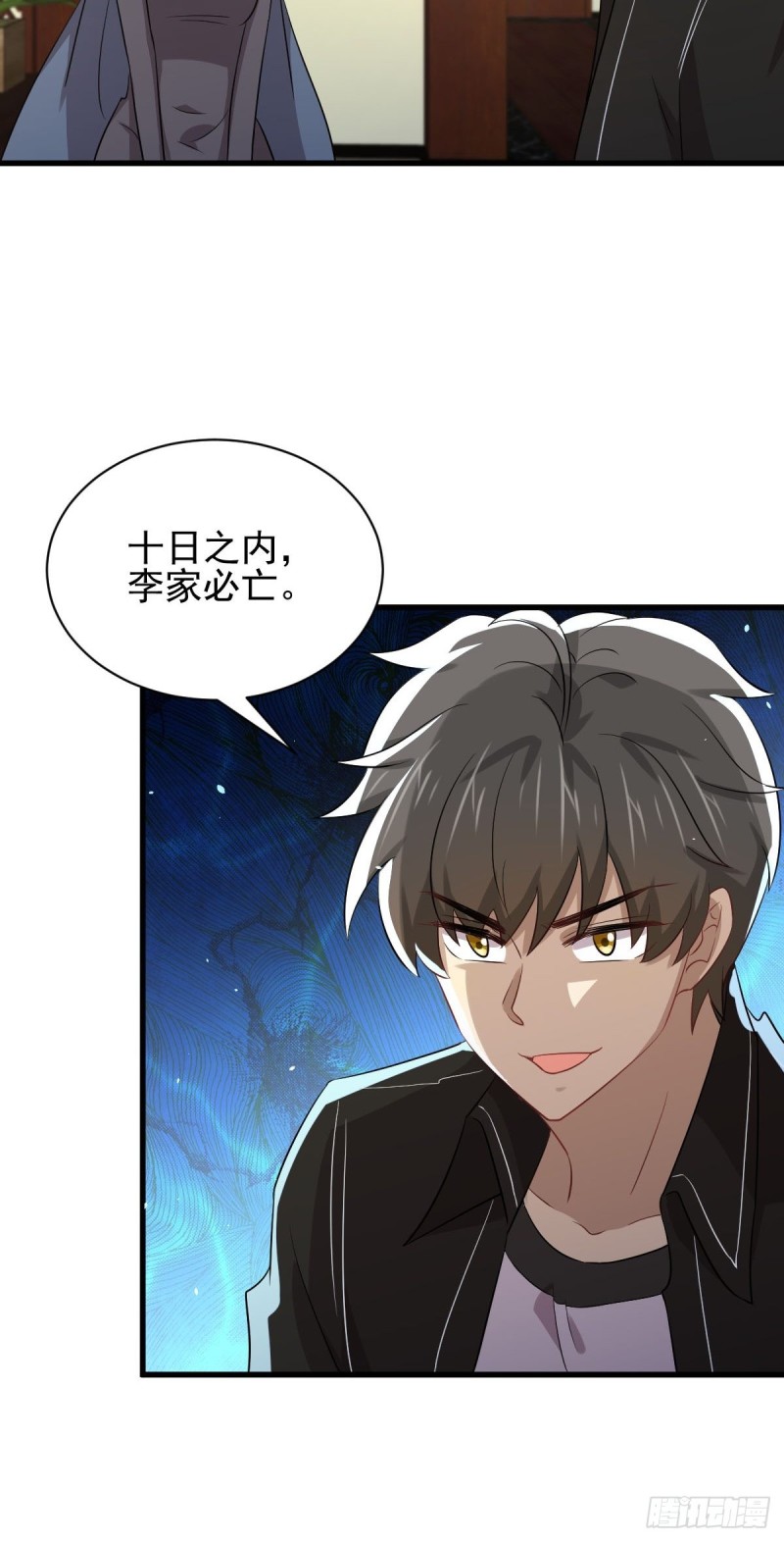 本剑仙绝不吃软饭韩漫全集-第169话 同穴而葬无删减无遮挡章节图片 