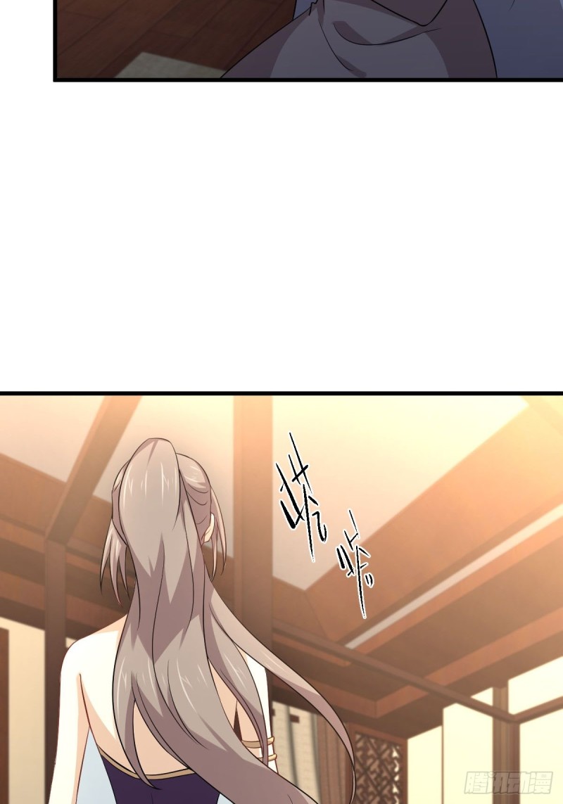 本剑仙绝不吃软饭韩漫全集-第170话  武煞无删减无遮挡章节图片 