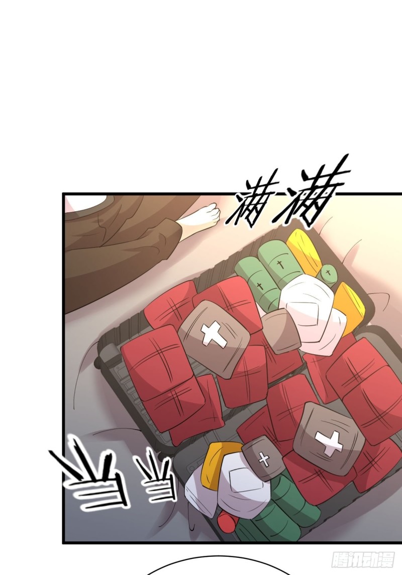 本剑仙绝不吃软饭韩漫全集-第170话  武煞无删减无遮挡章节图片 