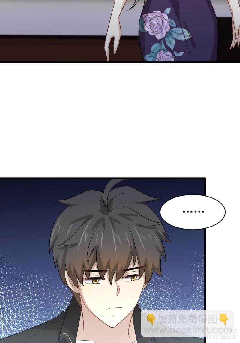 本剑仙绝不吃软饭韩漫全集-第170话  武煞无删减无遮挡章节图片 
