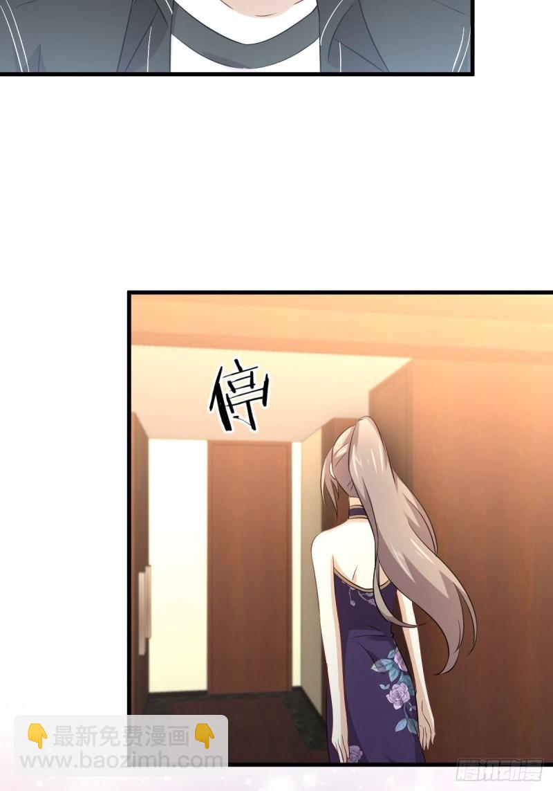 本剑仙绝不吃软饭韩漫全集-第170话  武煞无删减无遮挡章节图片 