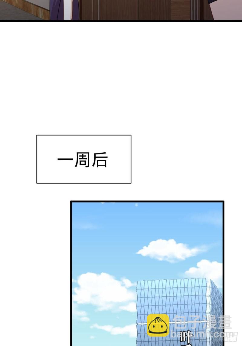 本剑仙绝不吃软饭韩漫全集-第170话  武煞无删减无遮挡章节图片 