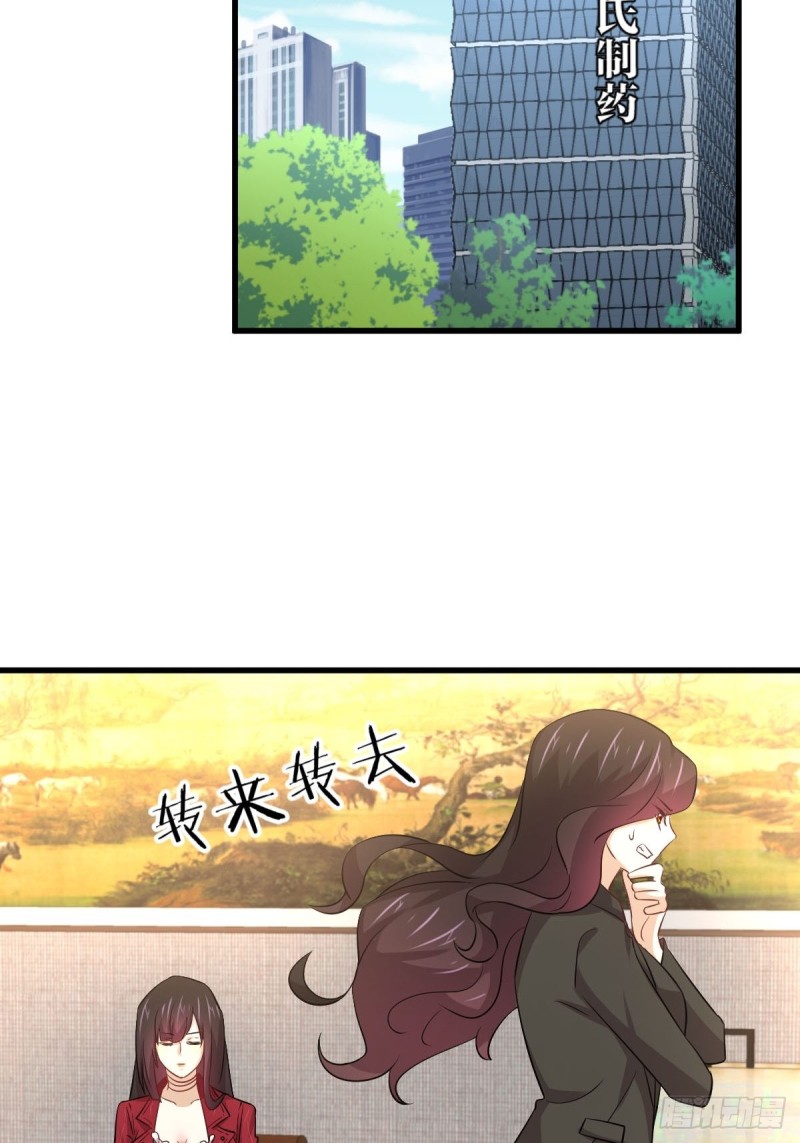 本剑仙绝不吃软饭韩漫全集-第170话  武煞无删减无遮挡章节图片 