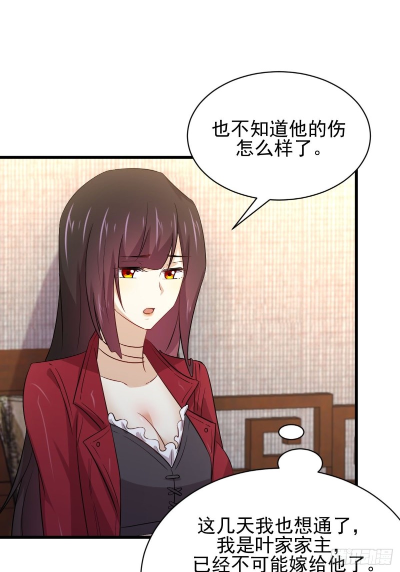 本剑仙绝不吃软饭韩漫全集-第170话  武煞无删减无遮挡章节图片 