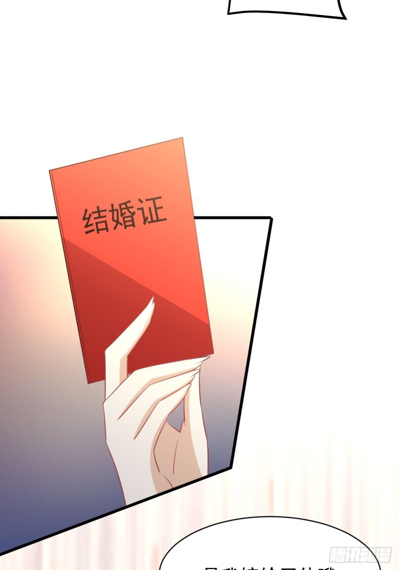 本剑仙绝不吃软饭韩漫全集-第171话 家人无删减无遮挡章节图片 