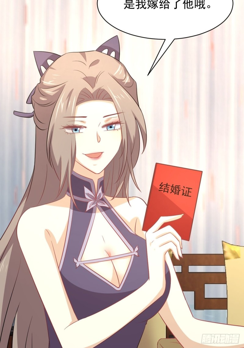 本剑仙绝不吃软饭韩漫全集-第171话 家人无删减无遮挡章节图片 