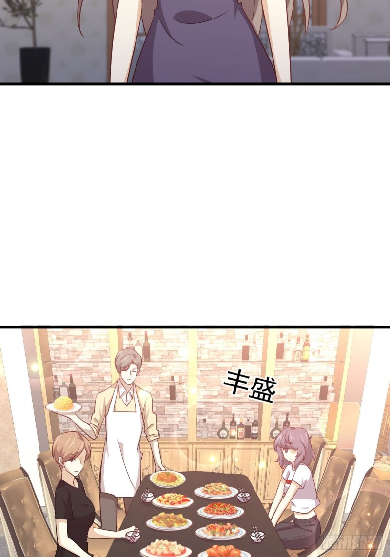 本剑仙绝不吃软饭韩漫全集-第171话 家人无删减无遮挡章节图片 