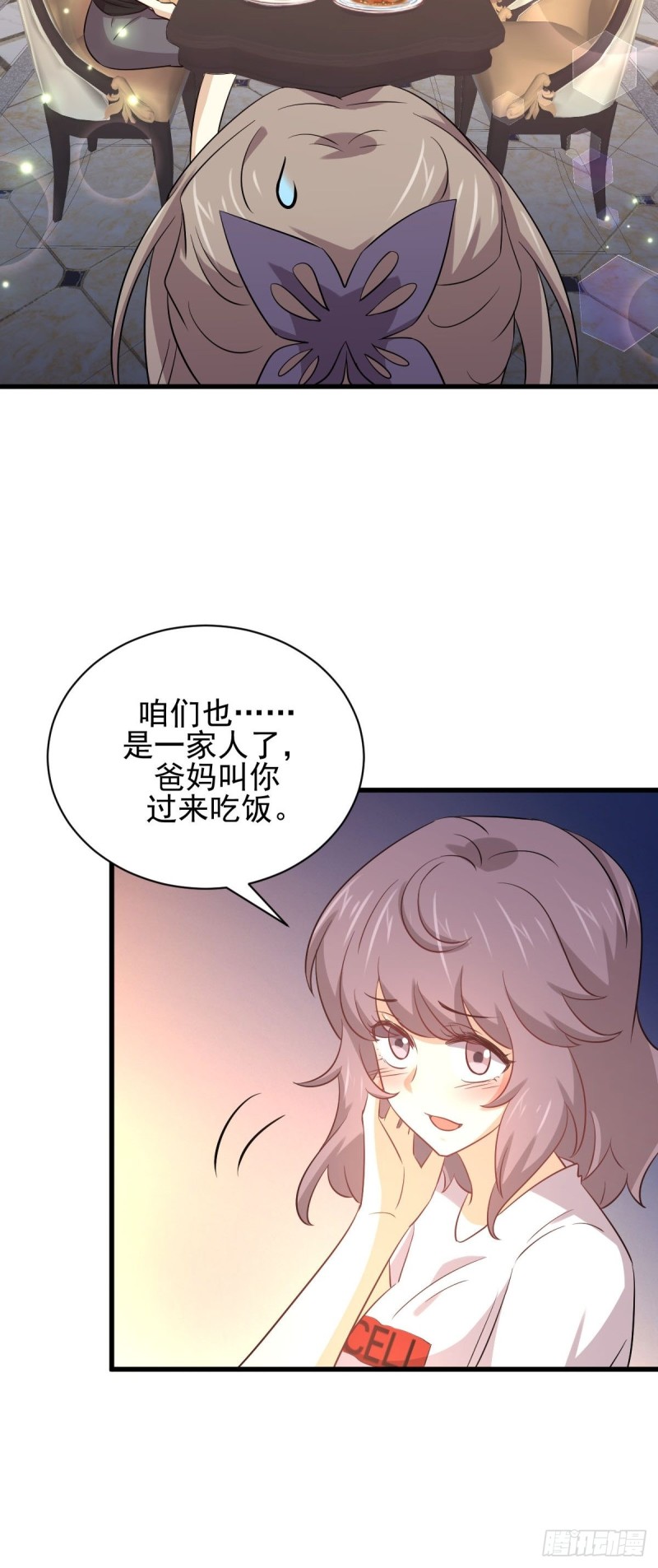 本剑仙绝不吃软饭韩漫全集-第171话 家人无删减无遮挡章节图片 