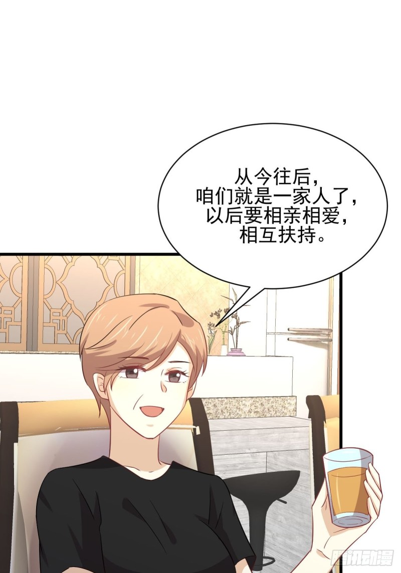本剑仙绝不吃软饭韩漫全集-第171话 家人无删减无遮挡章节图片 