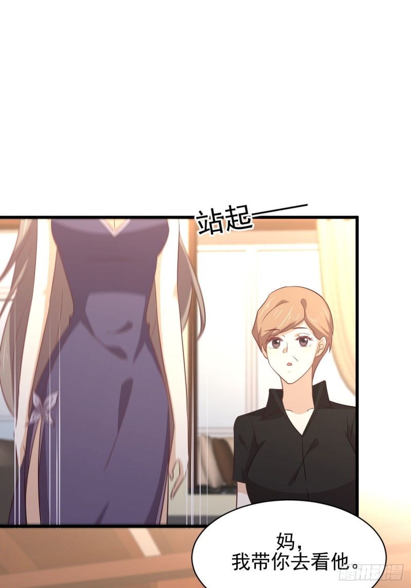 本剑仙绝不吃软饭韩漫全集-第171话 家人无删减无遮挡章节图片 