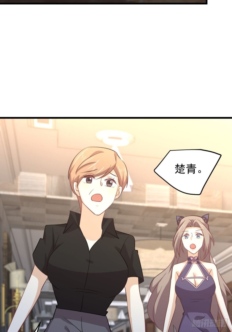 本剑仙绝不吃软饭韩漫全集-第171话 家人无删减无遮挡章节图片 