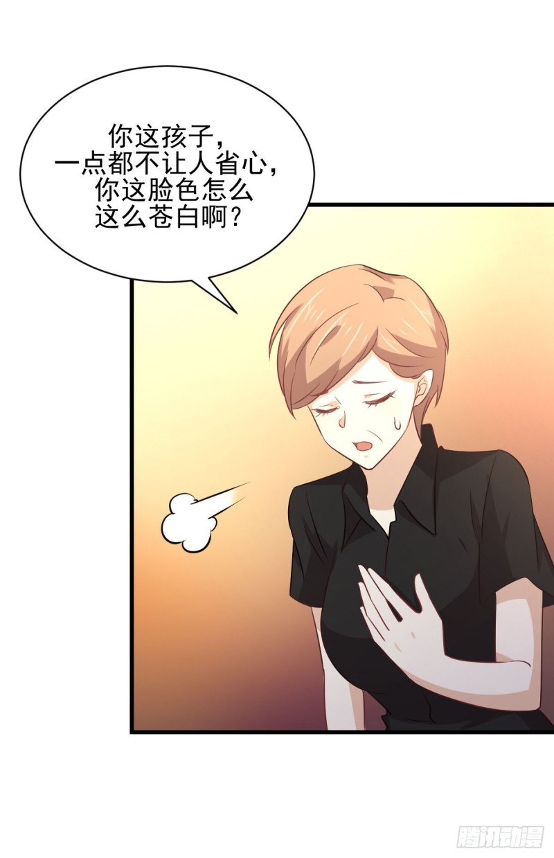 本剑仙绝不吃软饭韩漫全集-第171话 家人无删减无遮挡章节图片 