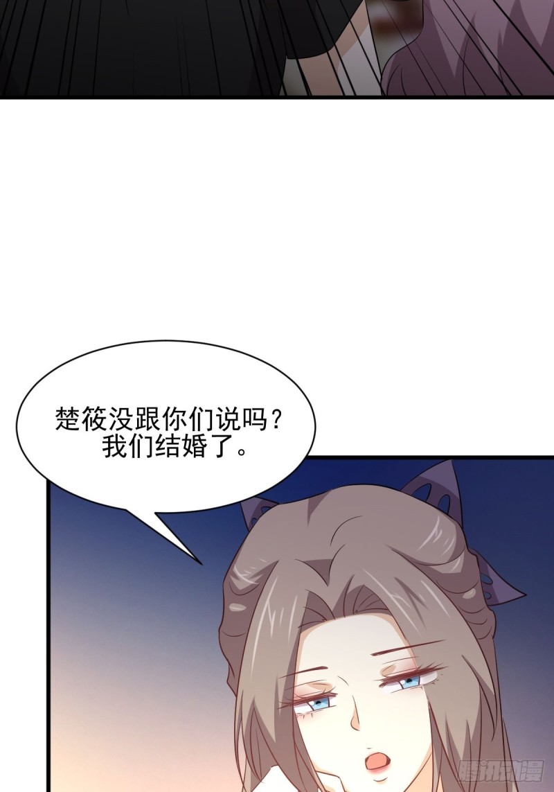 本剑仙绝不吃软饭韩漫全集-第171话 家人无删减无遮挡章节图片 