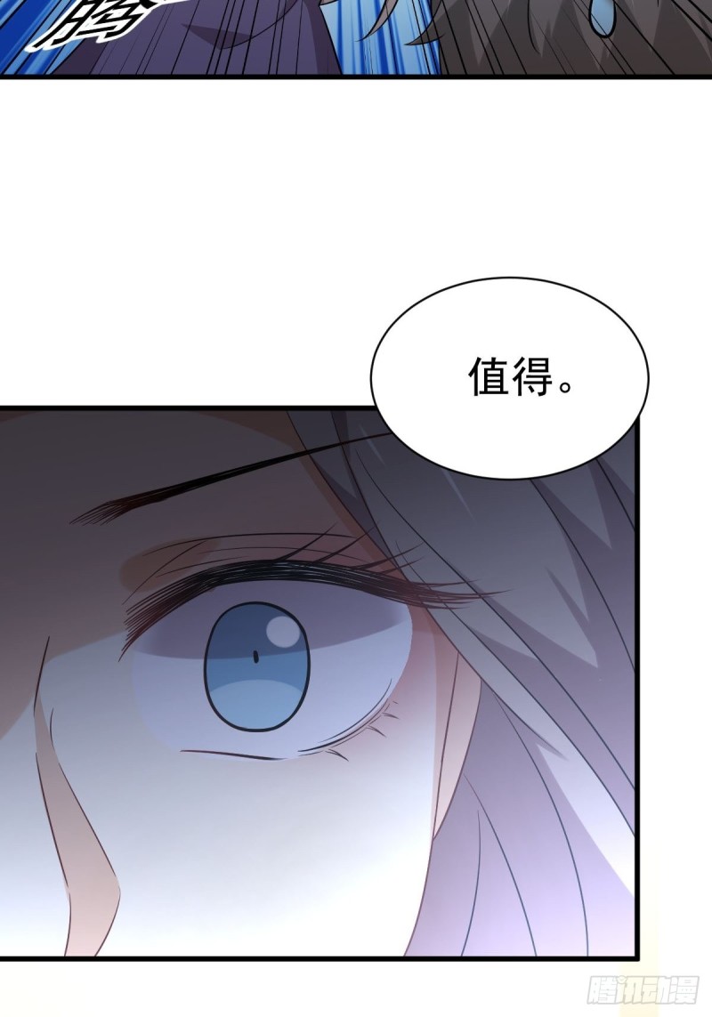 本剑仙绝不吃软饭韩漫全集-第172话 真当爹无删减无遮挡章节图片 