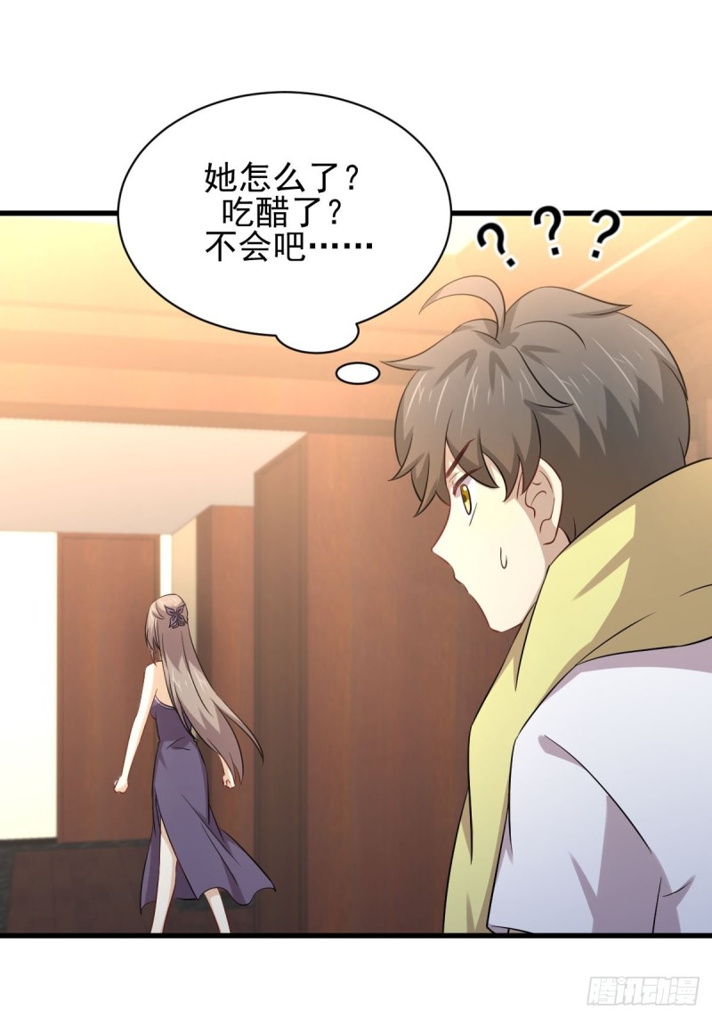 本剑仙绝不吃软饭韩漫全集-第172话 真当爹无删减无遮挡章节图片 