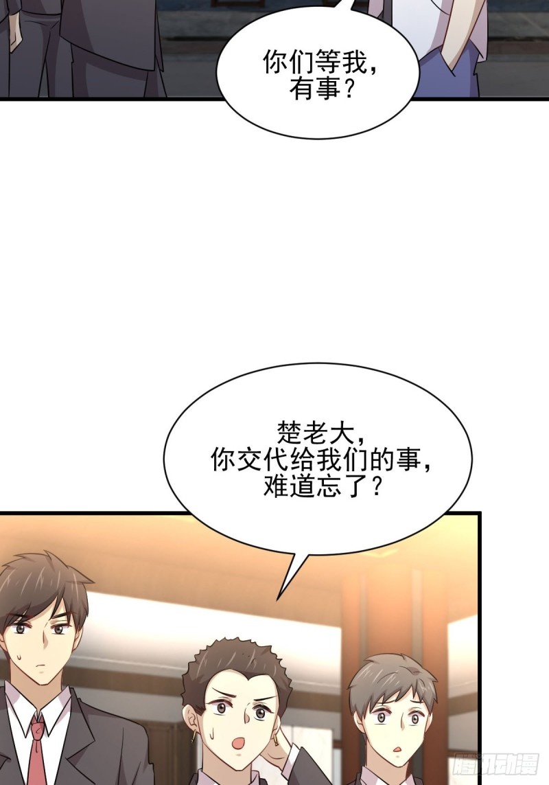 本剑仙绝不吃软饭韩漫全集-第172话 真当爹无删减无遮挡章节图片 