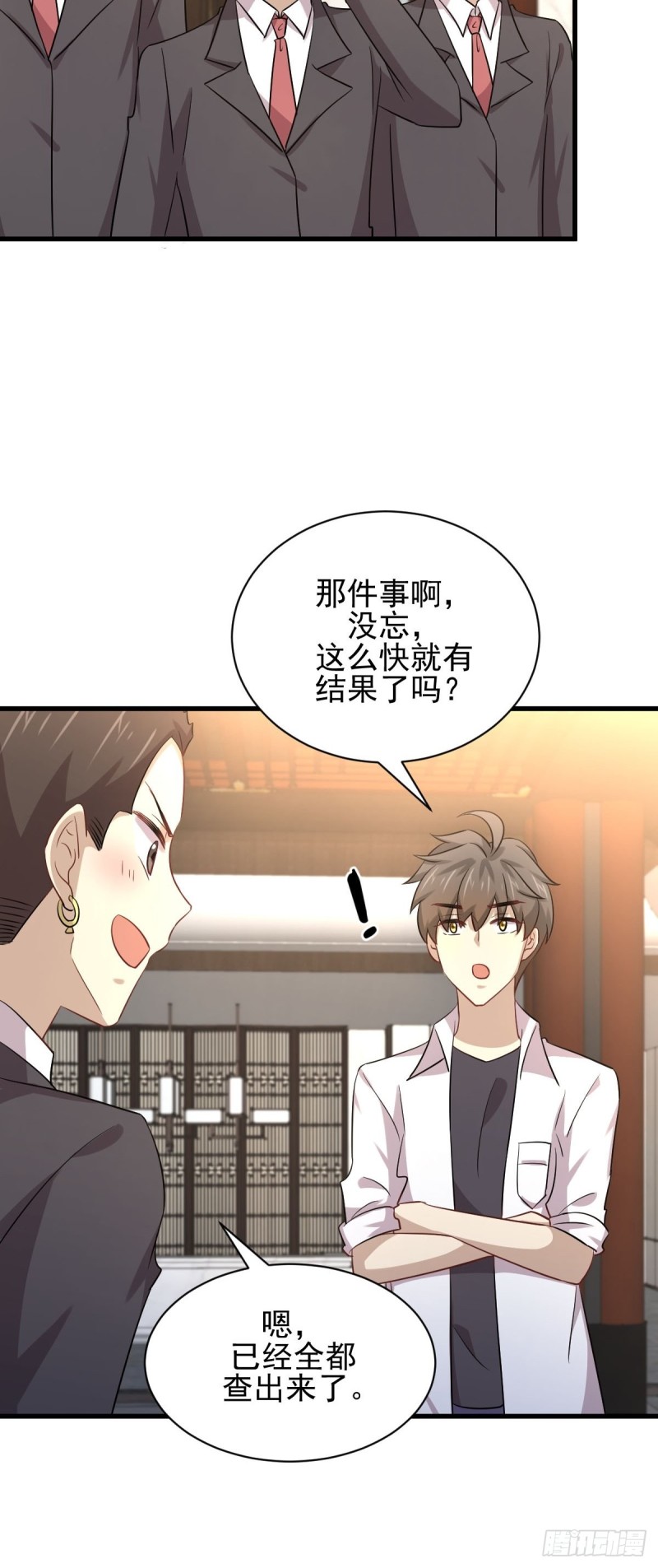 本剑仙绝不吃软饭韩漫全集-第172话 真当爹无删减无遮挡章节图片 