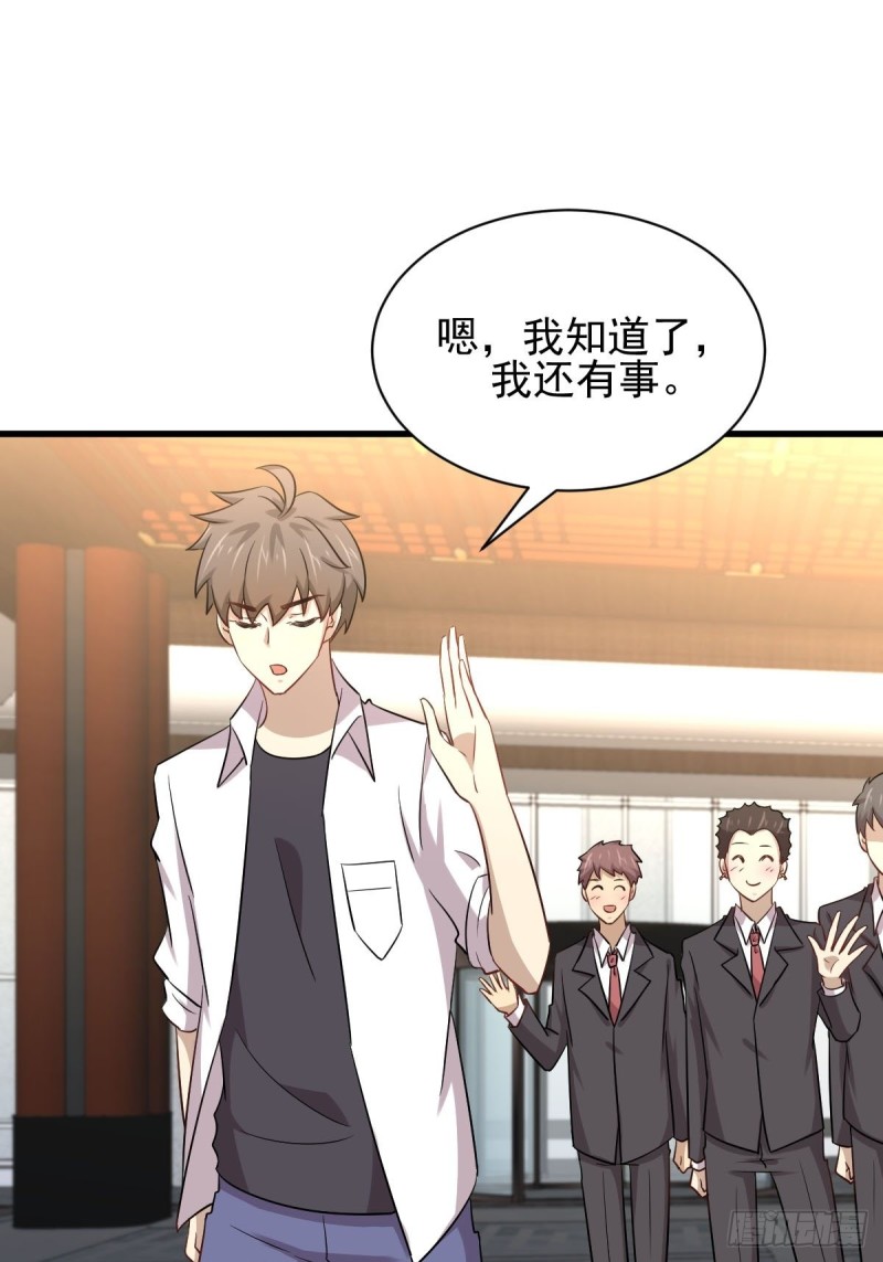 本剑仙绝不吃软饭韩漫全集-第172话 真当爹无删减无遮挡章节图片 