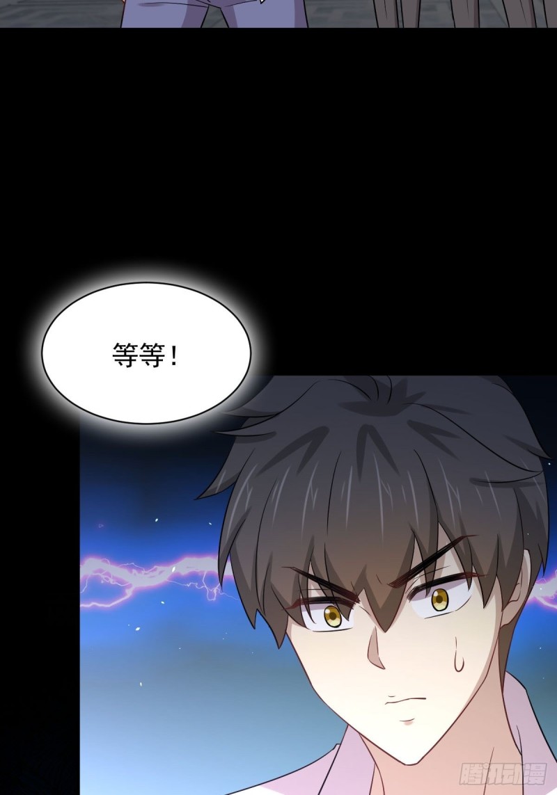本剑仙绝不吃软饭韩漫全集-第172话 真当爹无删减无遮挡章节图片 