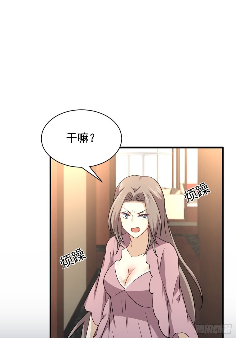 本剑仙绝不吃软饭韩漫全集-第172话 真当爹无删减无遮挡章节图片 