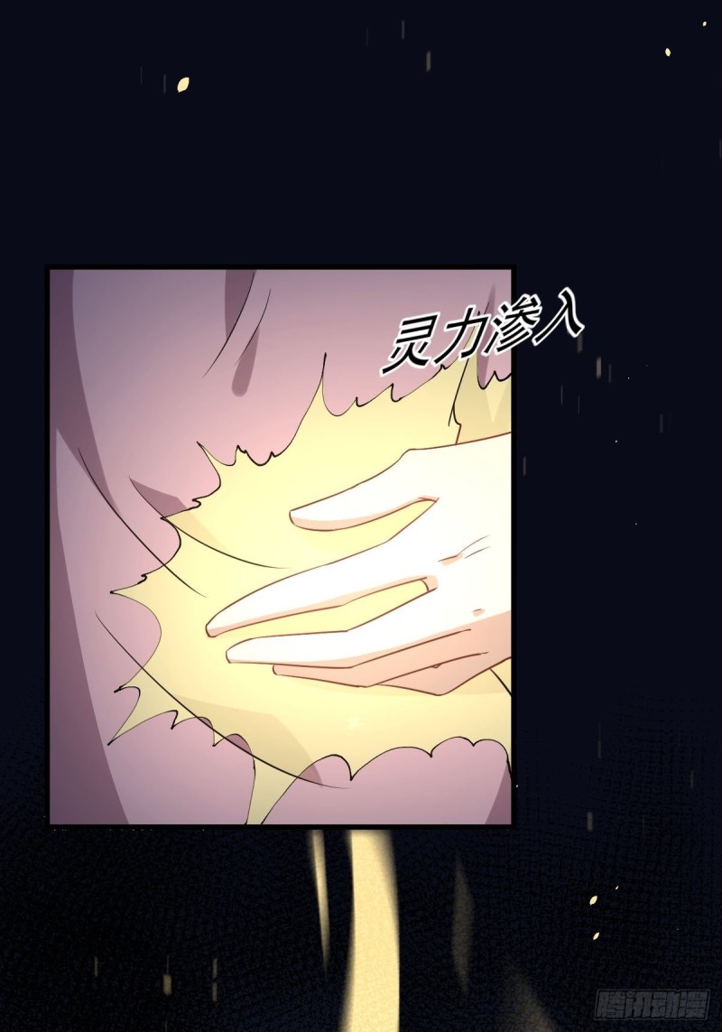 本剑仙绝不吃软饭韩漫全集-第172话 真当爹无删减无遮挡章节图片 