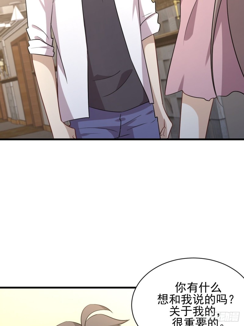 本剑仙绝不吃软饭韩漫全集-第172话 真当爹无删减无遮挡章节图片 