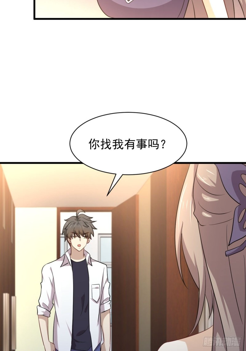本剑仙绝不吃软饭韩漫全集-第174话 我是你丈夫无删减无遮挡章节图片 