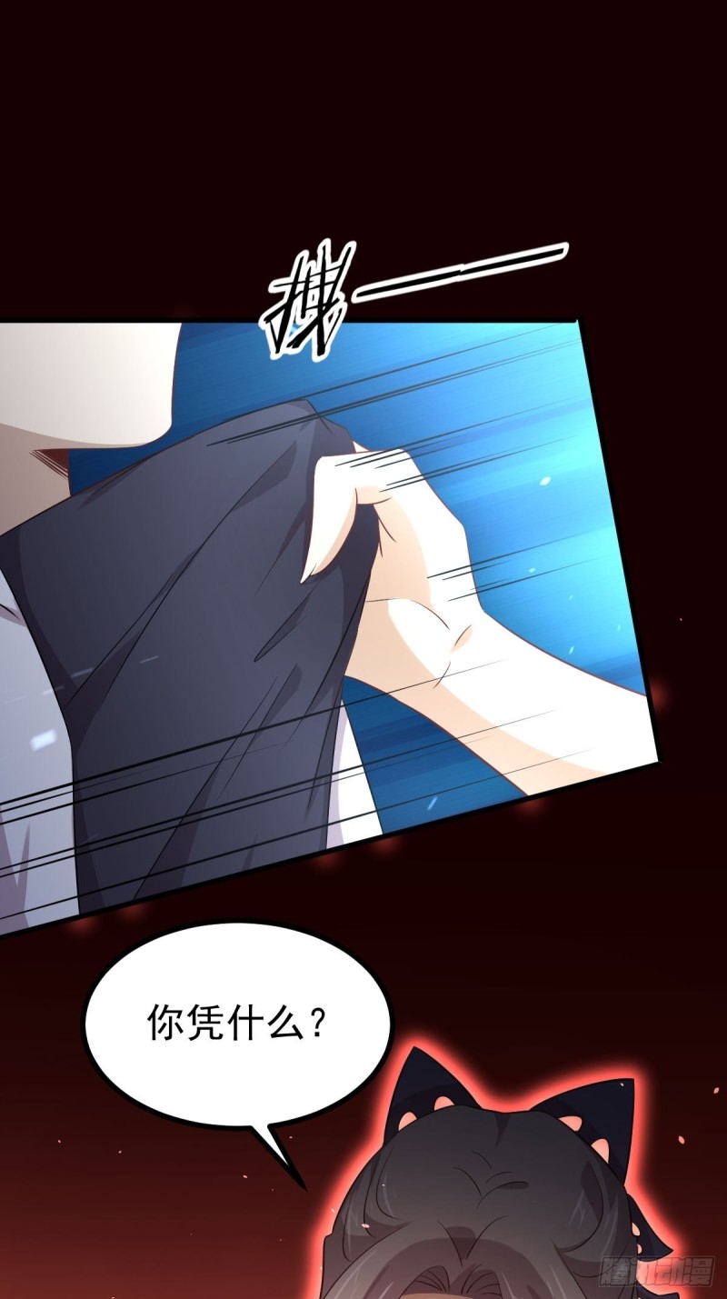 本剑仙绝不吃软饭韩漫全集-第174话 我是你丈夫无删减无遮挡章节图片 