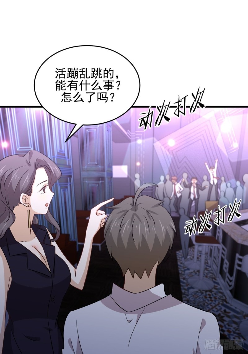 本剑仙绝不吃软饭韩漫全集-第175话 顺利举行无删减无遮挡章节图片 