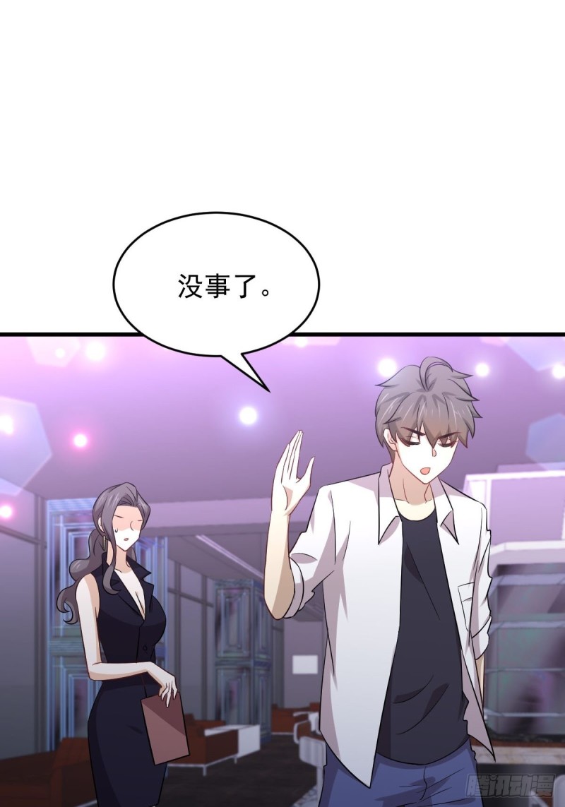 本剑仙绝不吃软饭韩漫全集-第175话 顺利举行无删减无遮挡章节图片 