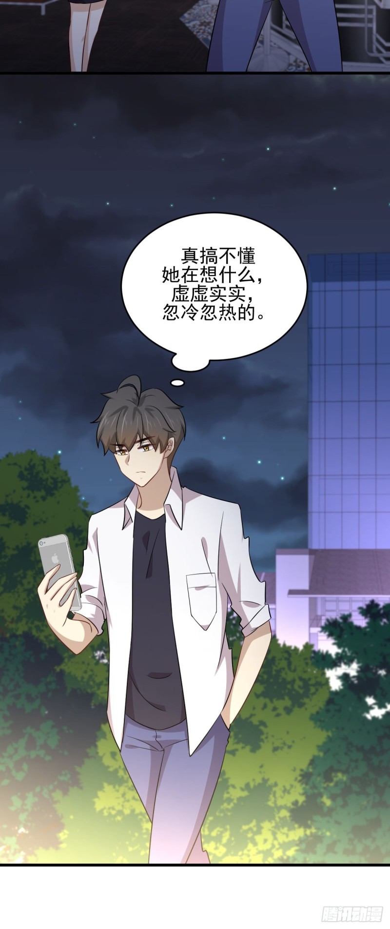 本剑仙绝不吃软饭韩漫全集-第175话 顺利举行无删减无遮挡章节图片 