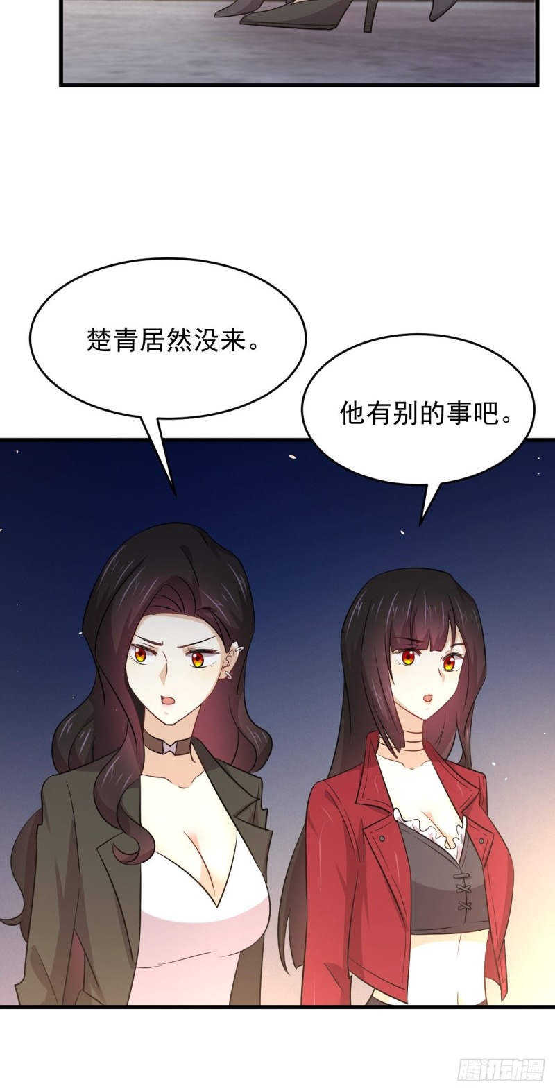 本剑仙绝不吃软饭韩漫全集-第175话 顺利举行无删减无遮挡章节图片 