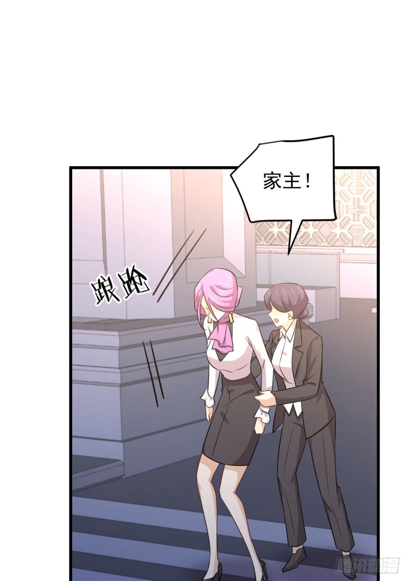 本剑仙绝不吃软饭韩漫全集-第175话 顺利举行无删减无遮挡章节图片 
