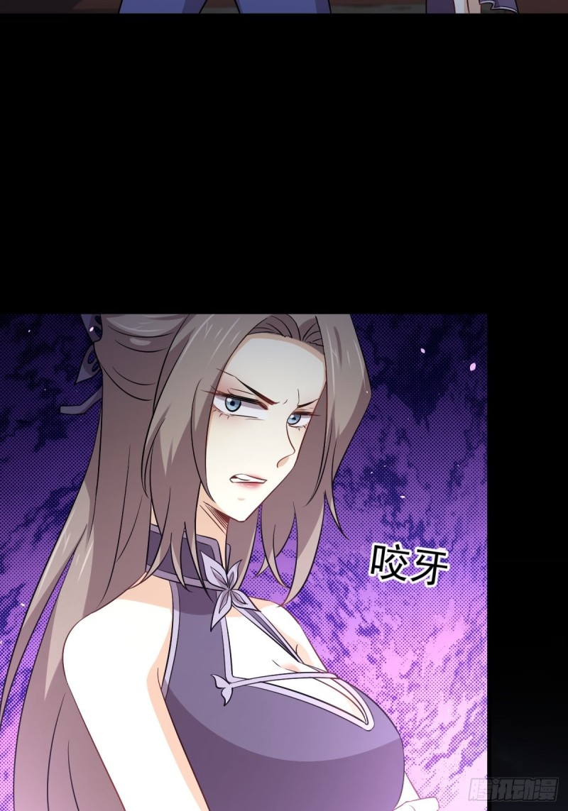 本剑仙绝不吃软饭韩漫全集-第175话 顺利举行无删减无遮挡章节图片 