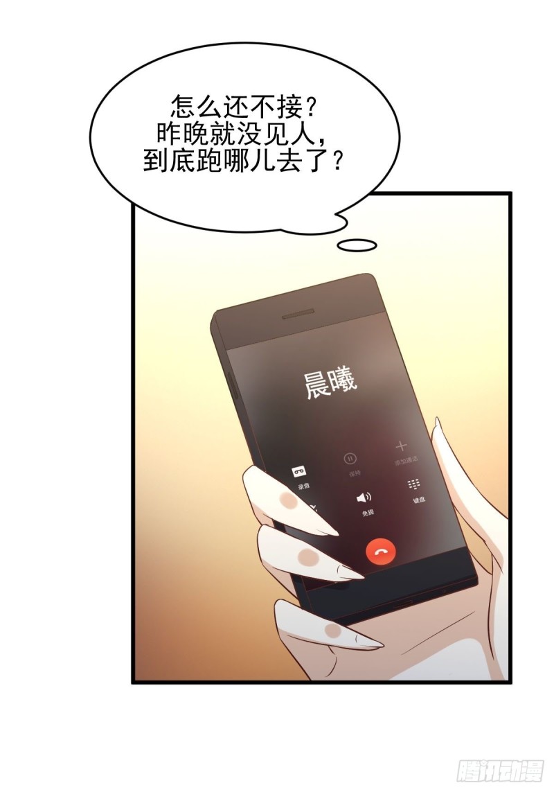 本剑仙绝不吃软饭韩漫全集-第176话 津门变天无删减无遮挡章节图片 