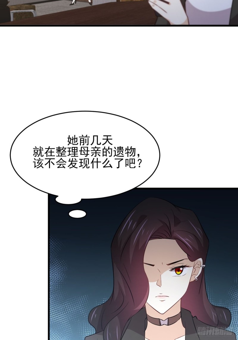 本剑仙绝不吃软饭韩漫全集-第176话 津门变天无删减无遮挡章节图片 
