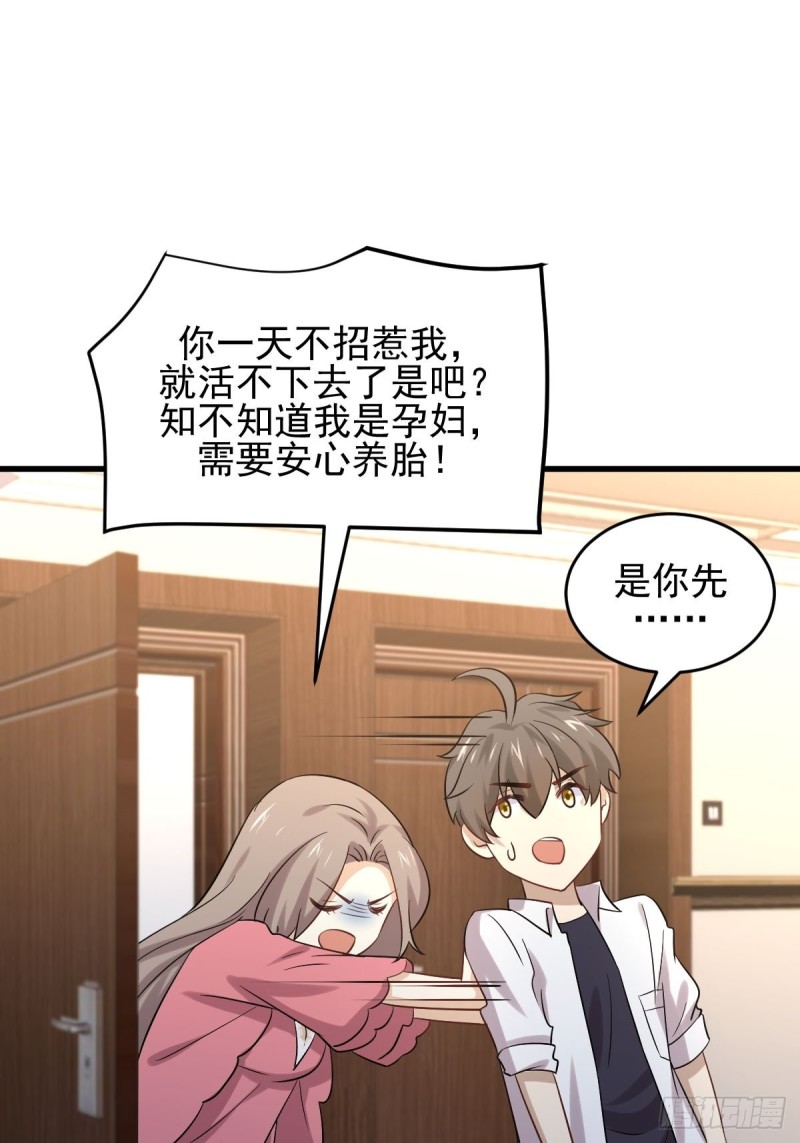 本剑仙绝不吃软饭韩漫全集-第176话 津门变天无删减无遮挡章节图片 