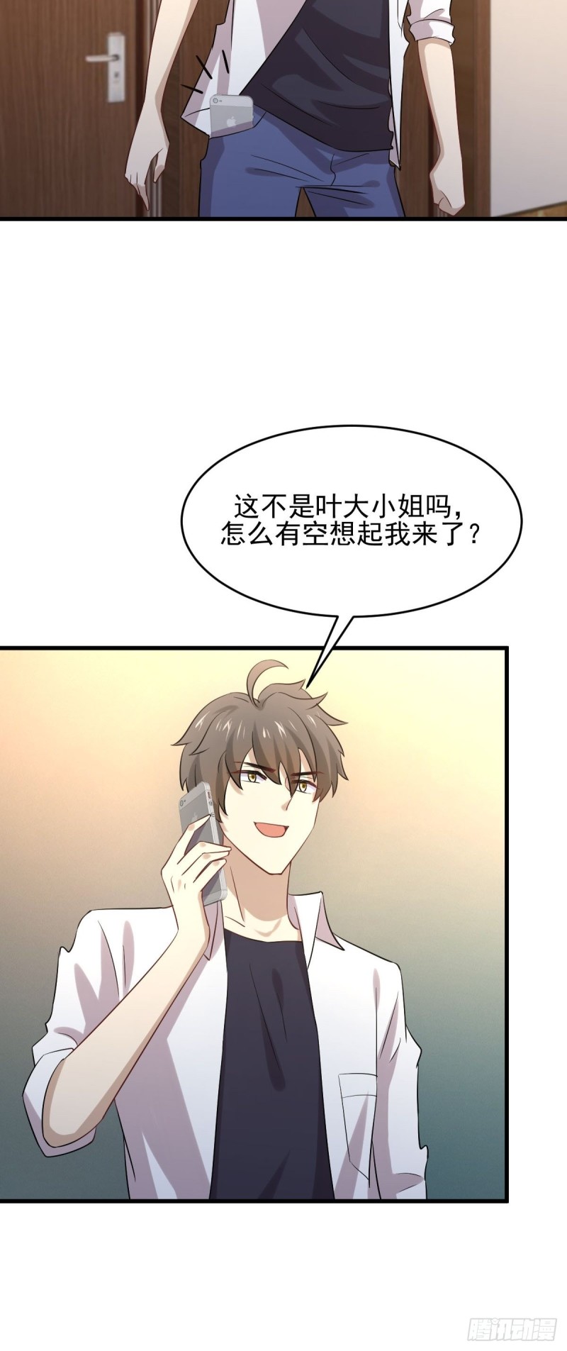 本剑仙绝不吃软饭韩漫全集-第176话 津门变天无删减无遮挡章节图片 