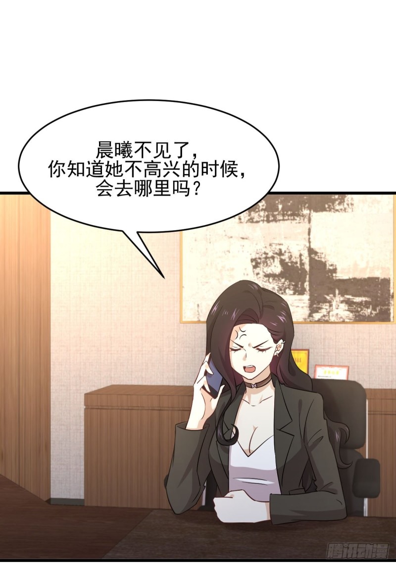 本剑仙绝不吃软饭韩漫全集-第176话 津门变天无删减无遮挡章节图片 