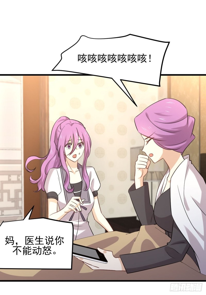 本剑仙绝不吃软饭韩漫全集-第176话 津门变天无删减无遮挡章节图片 