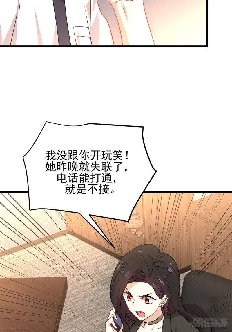 本剑仙绝不吃软饭韩漫全集-第176话 津门变天无删减无遮挡章节图片 