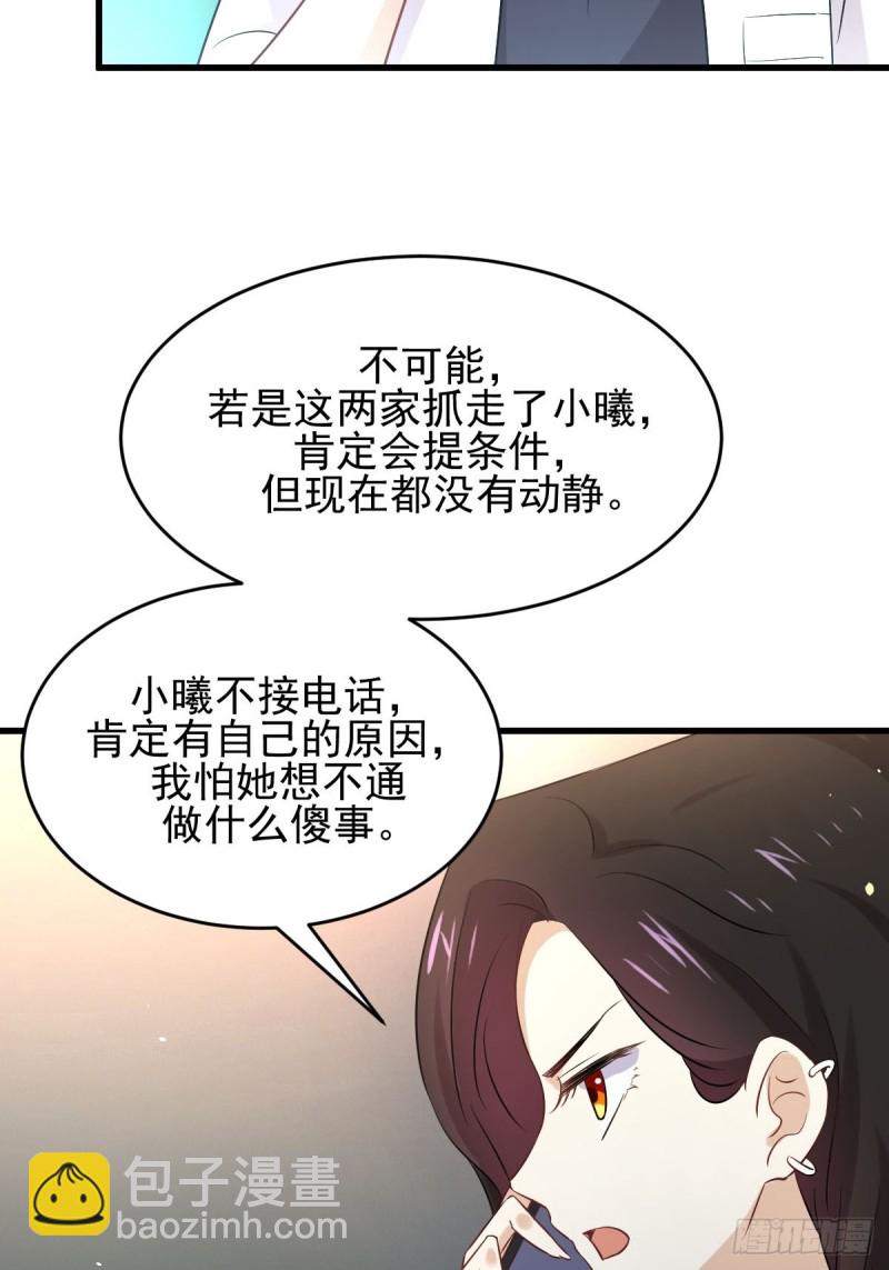 本剑仙绝不吃软饭韩漫全集-第176话 津门变天无删减无遮挡章节图片 