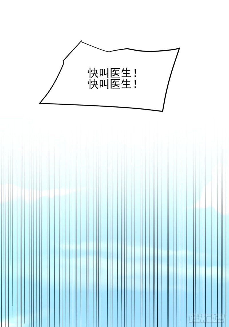 本剑仙绝不吃软饭韩漫全集-第176话 津门变天无删减无遮挡章节图片 