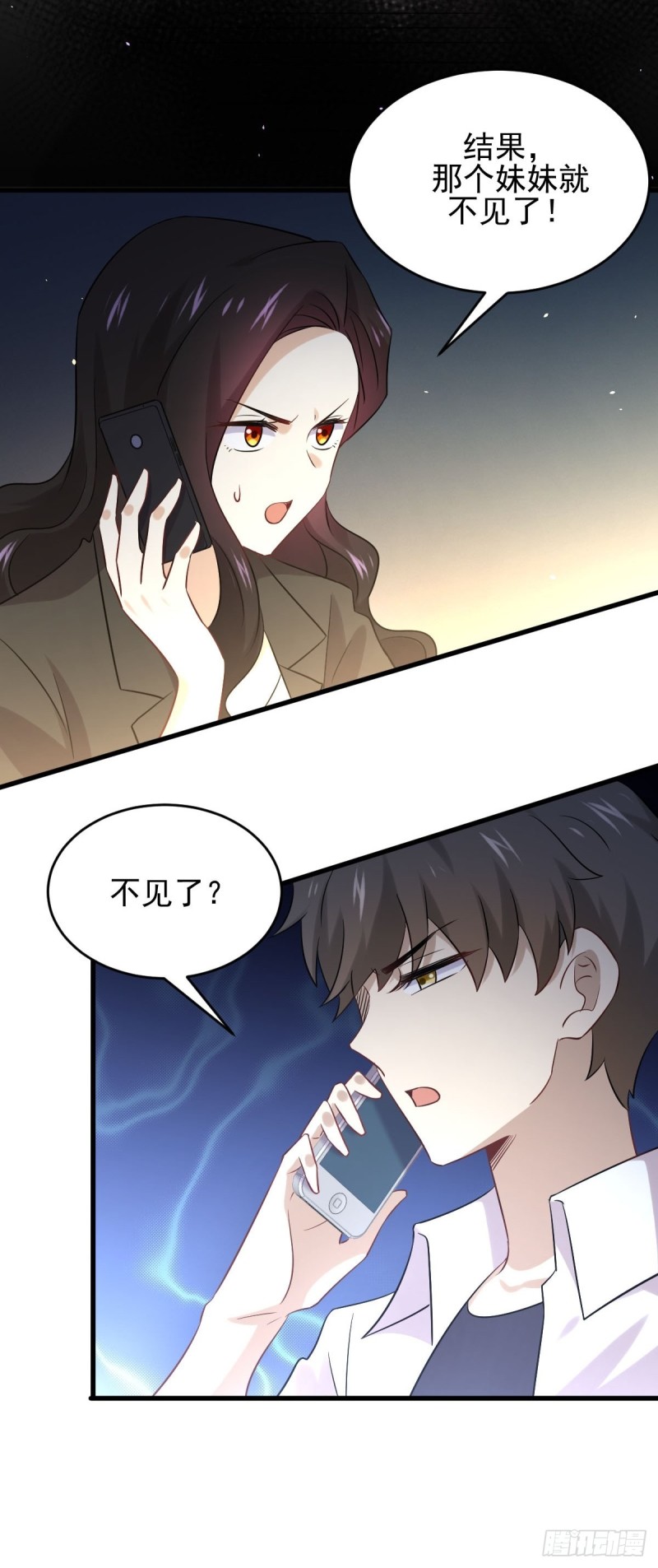 本剑仙绝不吃软饭韩漫全集-第177话 另一个妹妹无删减无遮挡章节图片 