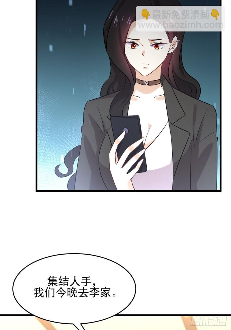 本剑仙绝不吃软饭韩漫全集-第177话 另一个妹妹无删减无遮挡章节图片 