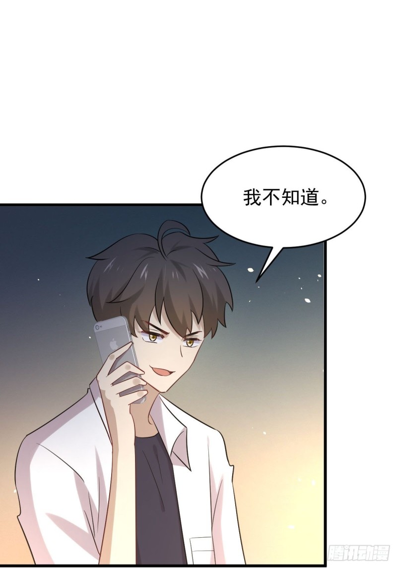 本剑仙绝不吃软饭韩漫全集-第177话 另一个妹妹无删减无遮挡章节图片 