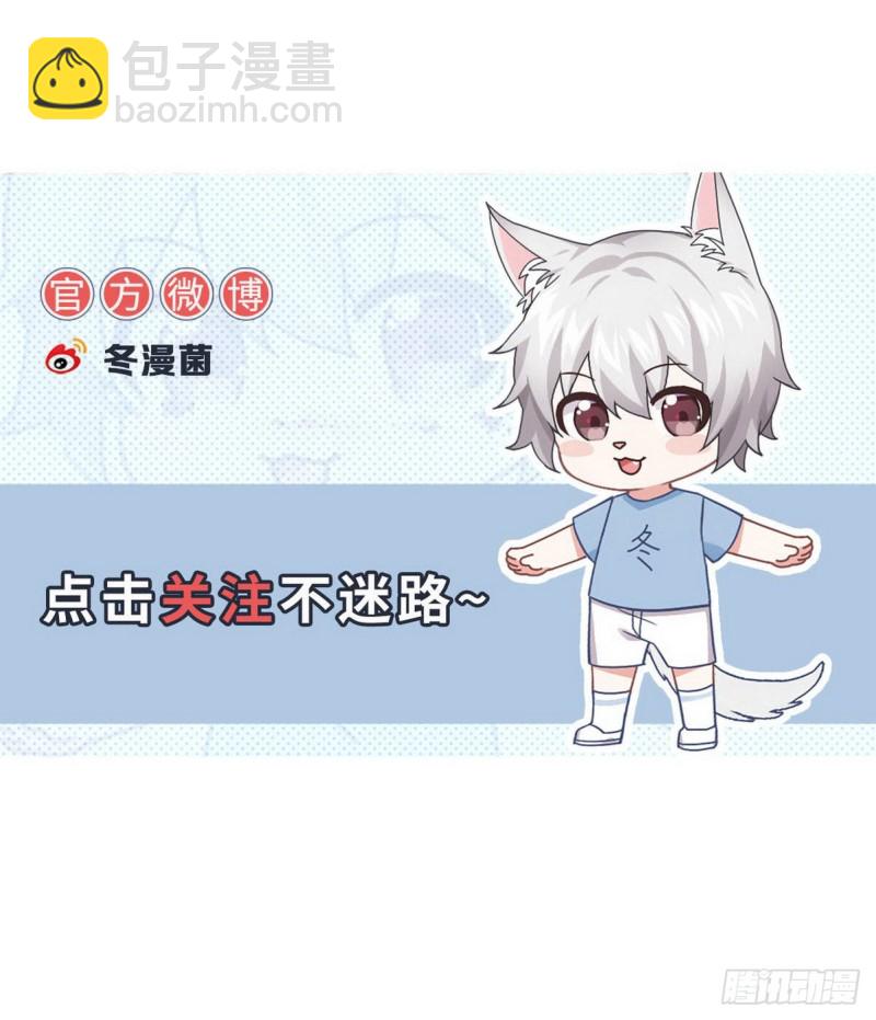 本剑仙绝不吃软饭韩漫全集-第177话 另一个妹妹无删减无遮挡章节图片 