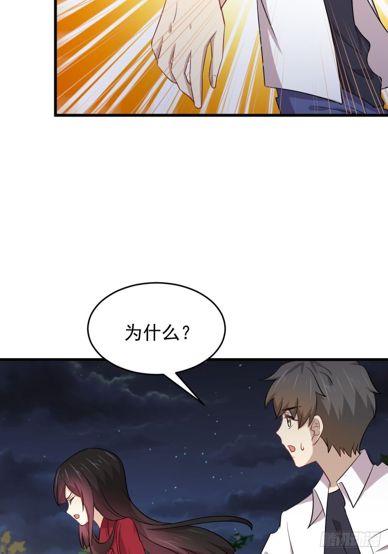 本剑仙绝不吃软饭韩漫全集-第178话 我陪你报仇无删减无遮挡章节图片 