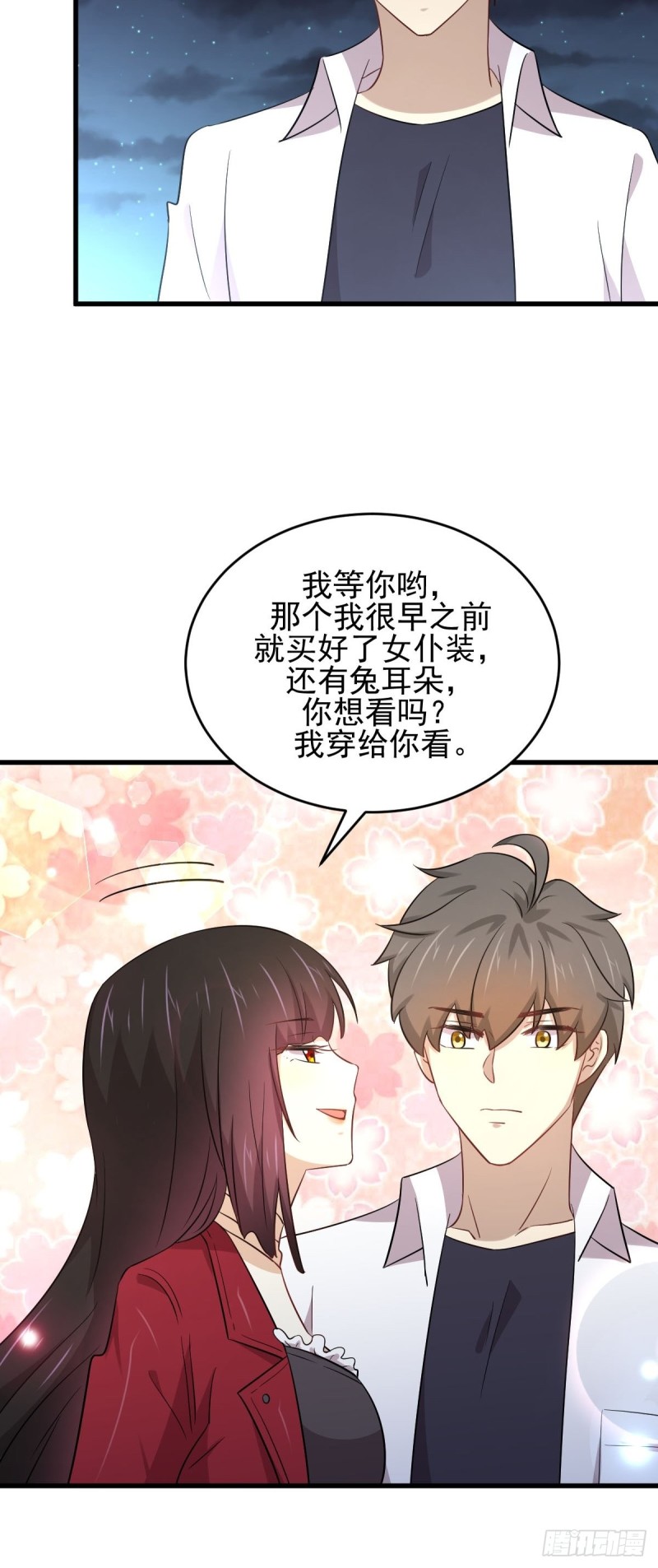 本剑仙绝不吃软饭韩漫全集-第178话 我陪你报仇无删减无遮挡章节图片 