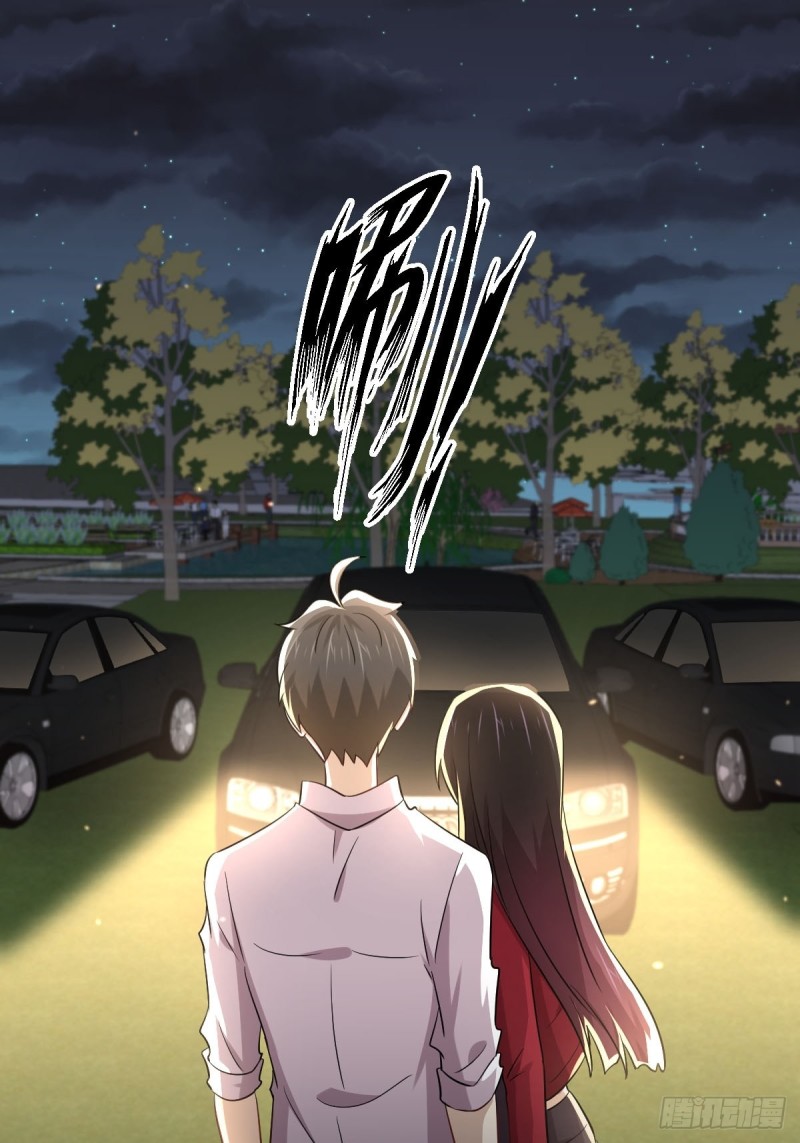 本剑仙绝不吃软饭韩漫全集-第178话 我陪你报仇无删减无遮挡章节图片 